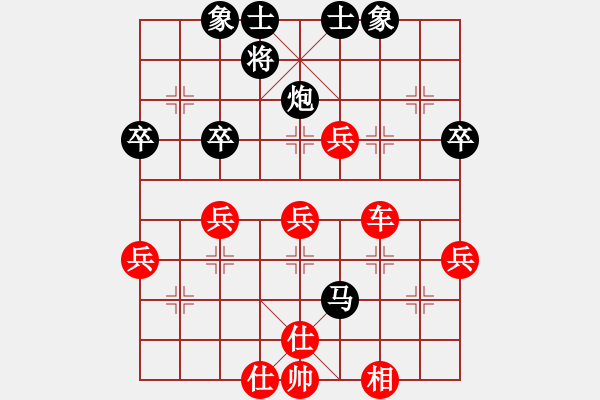 象棋棋譜圖片：天天象棋華山論劍隱士業(yè)9-1先負(fù)太守棋狂 - 步數(shù)：60 