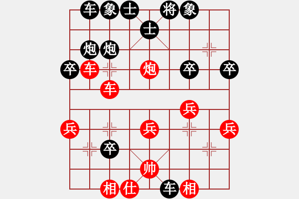 象棋棋譜圖片：邱楚浩 先負(fù) 童本平 - 步數(shù)：30 