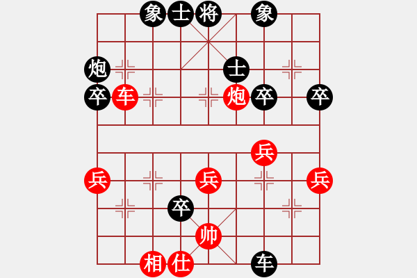 象棋棋譜圖片：邱楚浩 先負(fù) 童本平 - 步數(shù)：40 