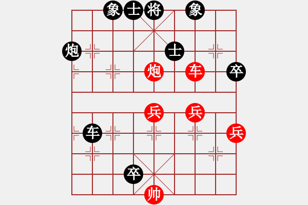 象棋棋譜圖片：邱楚浩 先負(fù) 童本平 - 步數(shù)：58 