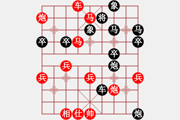 象棋棋譜圖片：2023.5.18.4先勝探頭炮 - 步數(shù)：55 