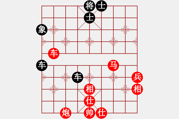 象棋棋譜圖片：帥淇(天罡)-勝-小隱于市(電神) - 步數(shù)：100 