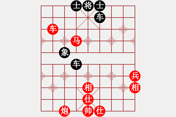 象棋棋譜圖片：帥淇(天罡)-勝-小隱于市(電神) - 步數(shù)：110 