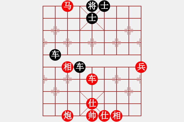 象棋棋譜圖片：帥淇(天罡)-勝-小隱于市(電神) - 步數(shù)：130 