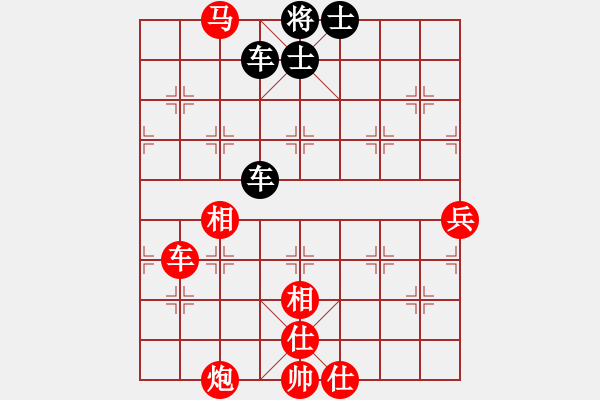 象棋棋譜圖片：帥淇(天罡)-勝-小隱于市(電神) - 步數(shù)：140 