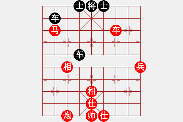 象棋棋譜圖片：帥淇(天罡)-勝-小隱于市(電神) - 步數(shù)：150 