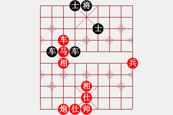 象棋棋譜圖片：帥淇(天罡)-勝-小隱于市(電神) - 步數(shù)：160 