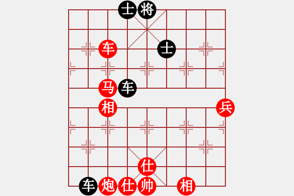 象棋棋譜圖片：帥淇(天罡)-勝-小隱于市(電神) - 步數(shù)：170 