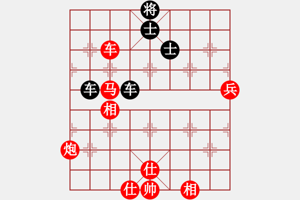 象棋棋譜圖片：帥淇(天罡)-勝-小隱于市(電神) - 步數(shù)：180 