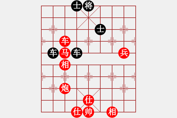 象棋棋譜圖片：帥淇(天罡)-勝-小隱于市(電神) - 步數(shù)：190 