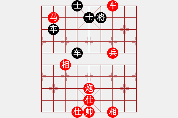 象棋棋譜圖片：帥淇(天罡)-勝-小隱于市(電神) - 步數(shù)：210 