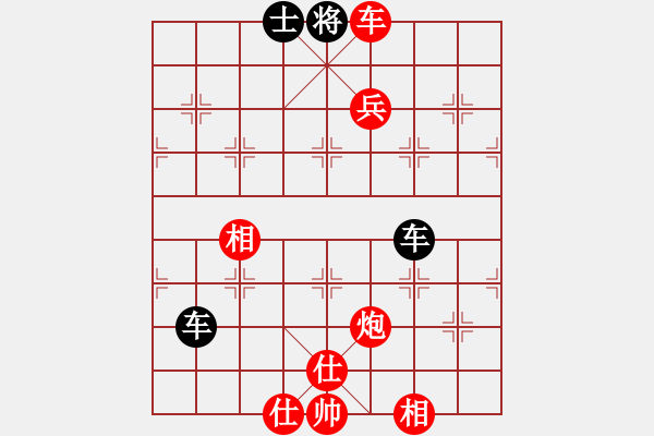 象棋棋譜圖片：帥淇(天罡)-勝-小隱于市(電神) - 步數(shù)：225 