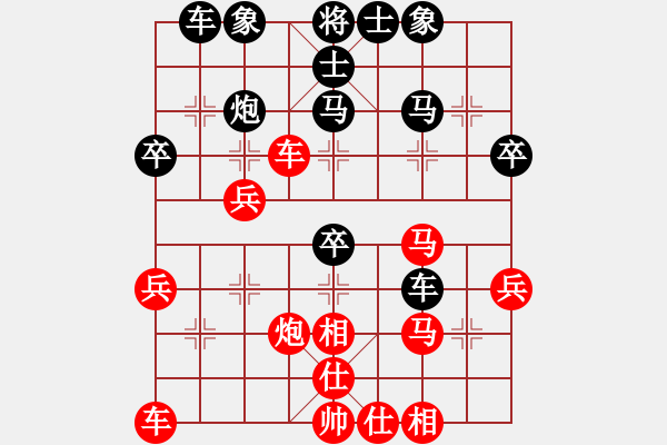 象棋棋譜圖片：帥淇(天罡)-勝-小隱于市(電神) - 步數(shù)：40 