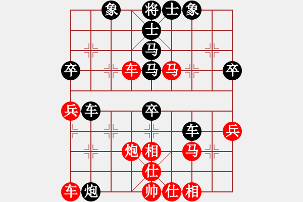 象棋棋譜圖片：帥淇(天罡)-勝-小隱于市(電神) - 步數(shù)：50 