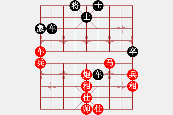 象棋棋譜圖片：帥淇(天罡)-勝-小隱于市(電神) - 步數(shù)：90 