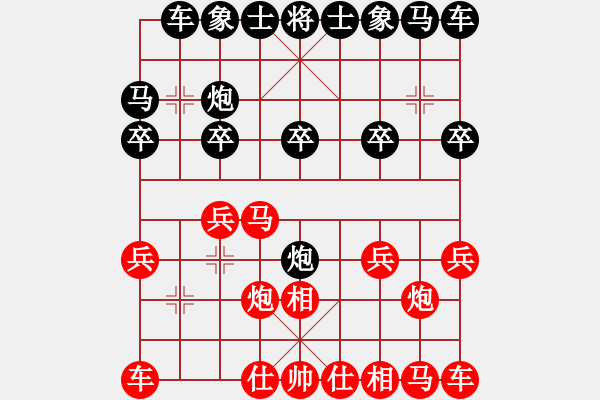 象棋棋譜圖片：日月星辰，歲月無恒[1582010529] -VS- 芳棋(純人下棋)[893812128] - 步數(shù)：10 