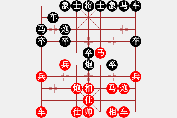 象棋棋譜圖片：日月星辰，歲月無恒[1582010529] -VS- 芳棋(純人下棋)[893812128] - 步數(shù)：20 