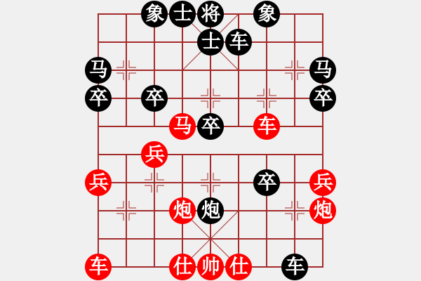 象棋棋譜圖片：日月星辰，歲月無恒[1582010529] -VS- 芳棋(純人下棋)[893812128] - 步數(shù)：40 