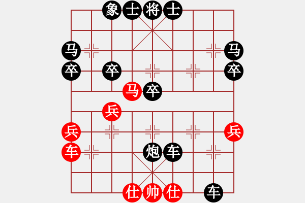 象棋棋譜圖片：日月星辰，歲月無恒[1582010529] -VS- 芳棋(純人下棋)[893812128] - 步數(shù)：50 