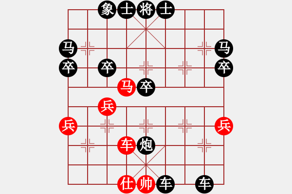 象棋棋譜圖片：日月星辰，歲月無恒[1582010529] -VS- 芳棋(純人下棋)[893812128] - 步數(shù)：52 