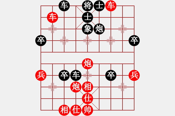 象棋棋譜圖片：wgp 先勝 紅色的心（神1-1） - 步數(shù)：57 