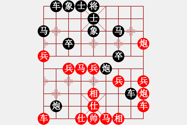 象棋棋譜圖片：11-11-29 huoer[1034]-Resign-shanzai[906] - 步數(shù)：30 