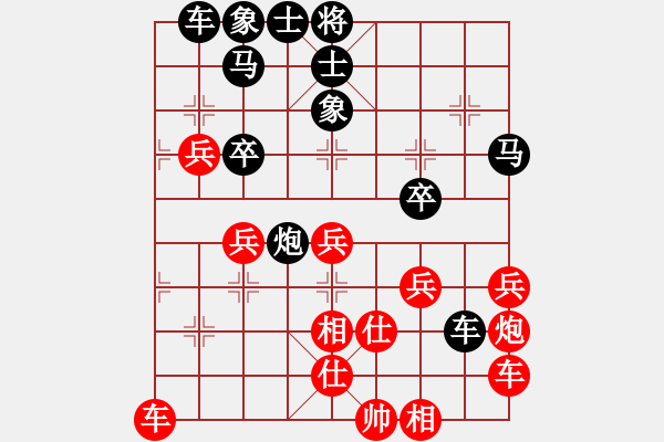 象棋棋譜圖片：11-11-29 huoer[1034]-Resign-shanzai[906] - 步數(shù)：40 