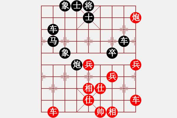 象棋棋譜圖片：11-11-29 huoer[1034]-Resign-shanzai[906] - 步數(shù)：50 