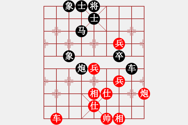 象棋棋譜圖片：11-11-29 huoer[1034]-Resign-shanzai[906] - 步數(shù)：60 