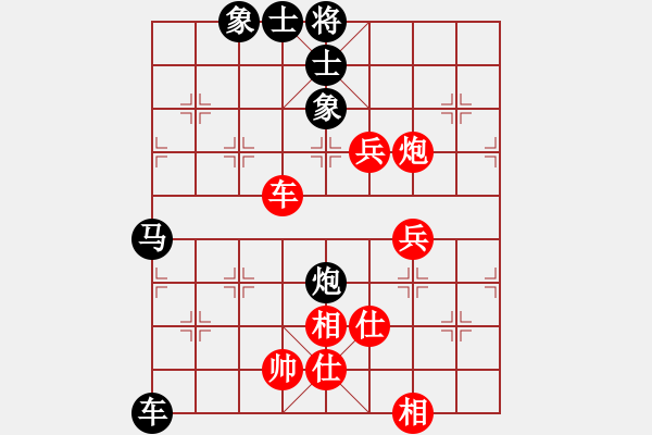 象棋棋譜圖片：11-11-29 huoer[1034]-Resign-shanzai[906] - 步數(shù)：90 