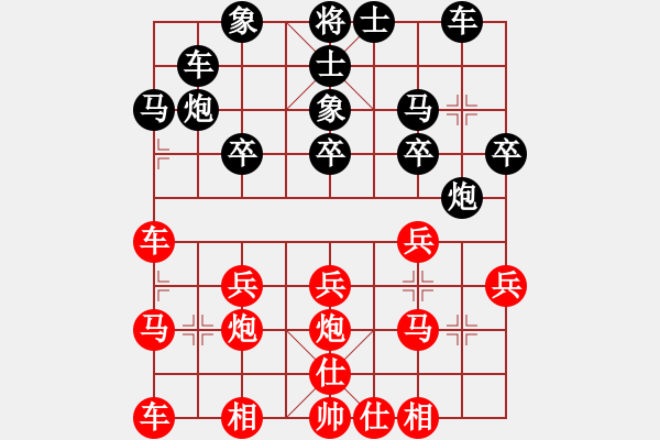 象棋棋譜圖片：王桂龍【業(yè)7-3】先勝思遠(yuǎn)【業(yè)7-1】 - 步數(shù)：20 