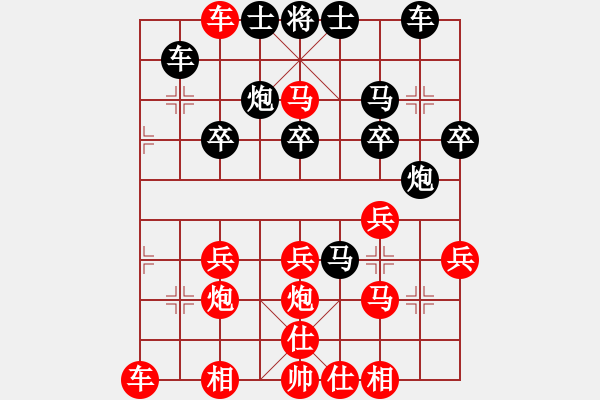 象棋棋譜圖片：王桂龍【業(yè)7-3】先勝思遠(yuǎn)【業(yè)7-1】 - 步數(shù)：30 