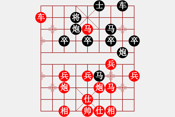 象棋棋譜圖片：王桂龍【業(yè)7-3】先勝思遠(yuǎn)【業(yè)7-1】 - 步數(shù)：37 