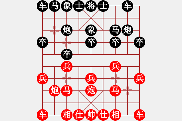 象棋棋譜圖片：帥淇(8段)-和-水南棋王(5段) - 步數(shù)：10 