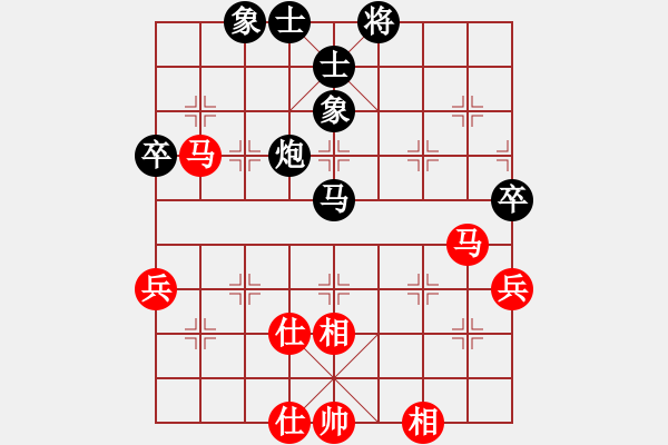 象棋棋譜圖片：帥淇(8段)-和-水南棋王(5段) - 步數(shù)：70 