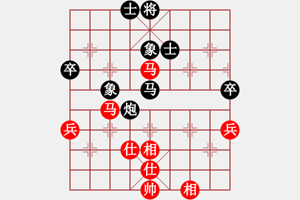 象棋棋譜圖片：帥淇(8段)-和-水南棋王(5段) - 步數(shù)：80 