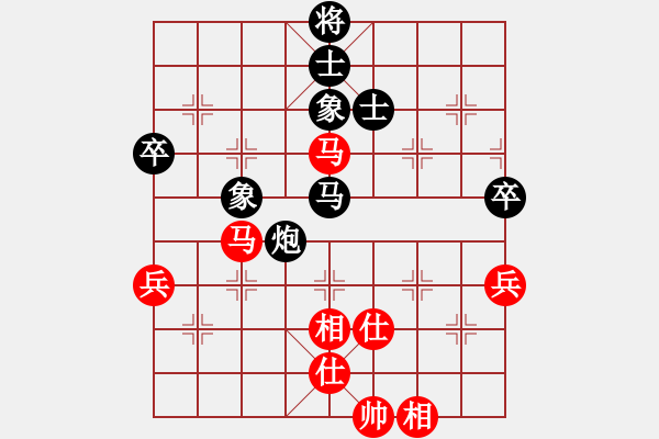 象棋棋譜圖片：帥淇(8段)-和-水南棋王(5段) - 步數(shù)：90 