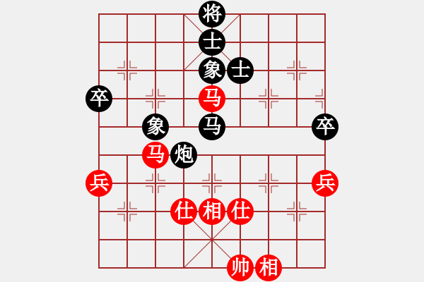 象棋棋譜圖片：帥淇(8段)-和-水南棋王(5段) - 步數(shù)：99 