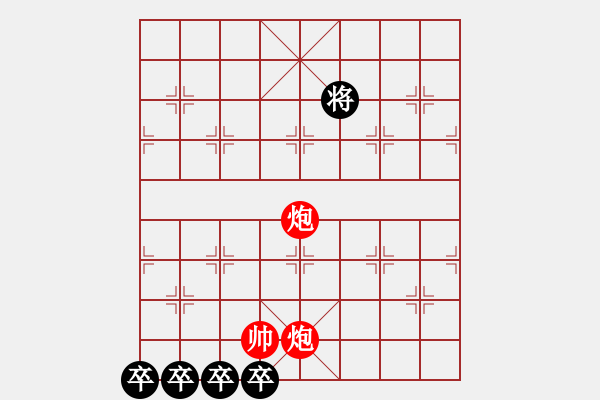 象棋棋譜圖片：秋風(fēng)掃葉 - 步數(shù)：10 