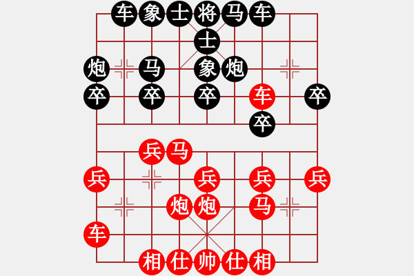 象棋棋谱图片：温州高手(天帝)-和-烧火和尚(人王) - 步数：20 