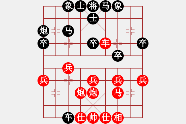 象棋棋谱图片：温州高手(天帝)-和-烧火和尚(人王) - 步数：30 