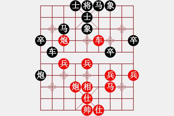 象棋棋谱图片：温州高手(天帝)-和-烧火和尚(人王) - 步数：40 