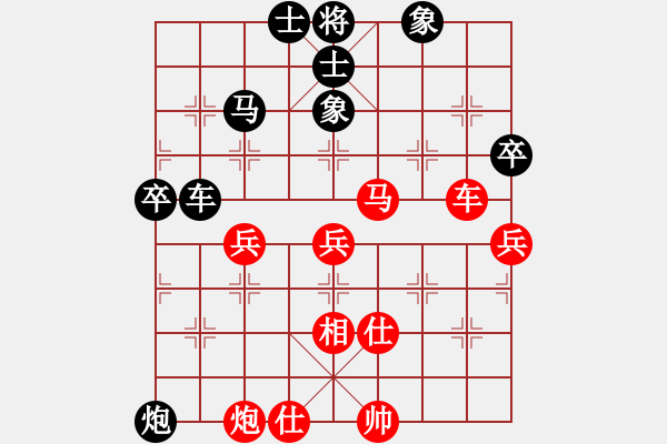 象棋棋谱图片：温州高手(天帝)-和-烧火和尚(人王) - 步数：70 