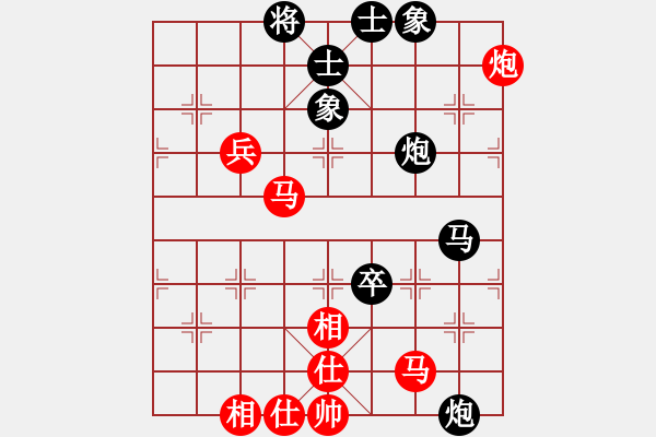 象棋棋譜圖片：花解語(無極)-負-輕舞飛揚親(天罡) - 步數(shù)：100 