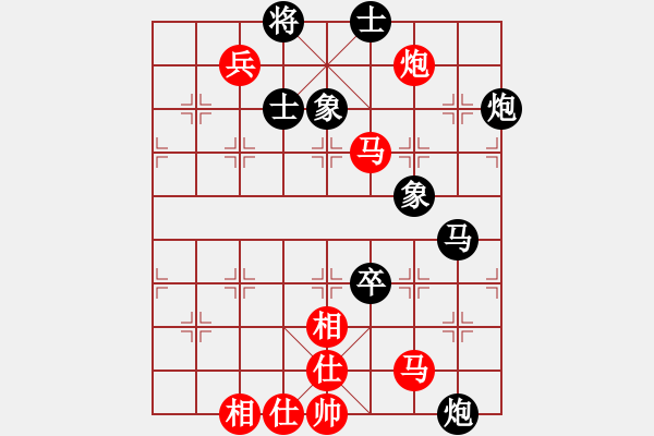 象棋棋譜圖片：花解語(無極)-負-輕舞飛揚親(天罡) - 步數(shù)：110 