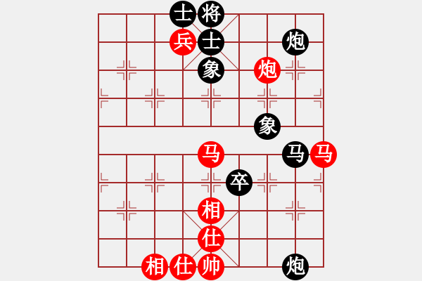 象棋棋譜圖片：花解語(無極)-負-輕舞飛揚親(天罡) - 步數(shù)：130 