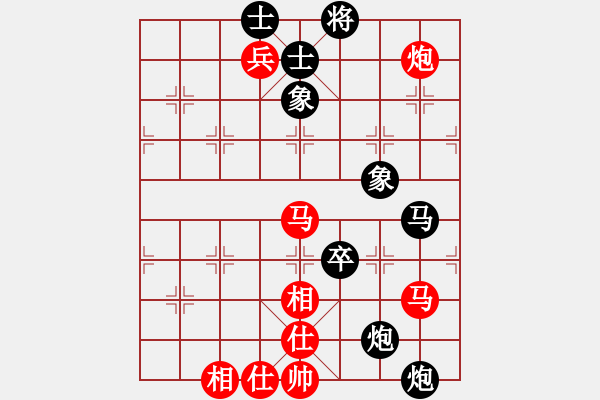 象棋棋譜圖片：花解語(無極)-負-輕舞飛揚親(天罡) - 步數(shù)：140 