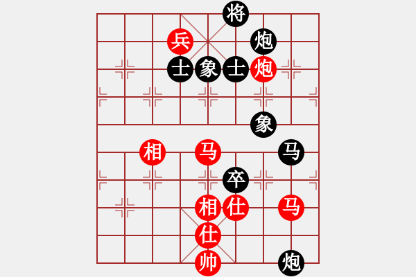 象棋棋譜圖片：花解語(無極)-負-輕舞飛揚親(天罡) - 步數(shù)：160 