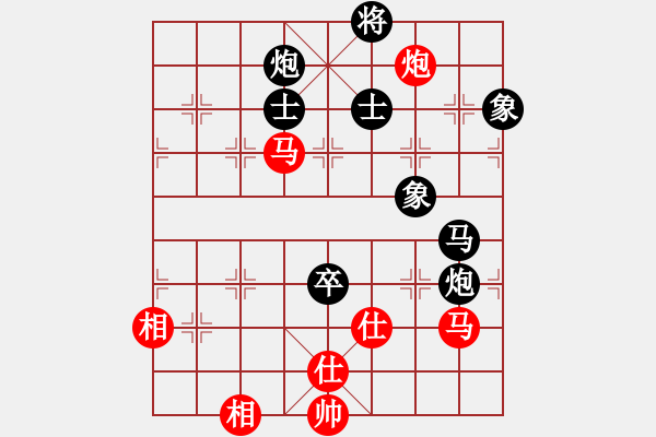 象棋棋譜圖片：花解語(無極)-負-輕舞飛揚親(天罡) - 步數(shù)：180 