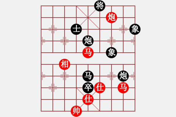 象棋棋譜圖片：花解語(無極)-負-輕舞飛揚親(天罡) - 步數(shù)：190 